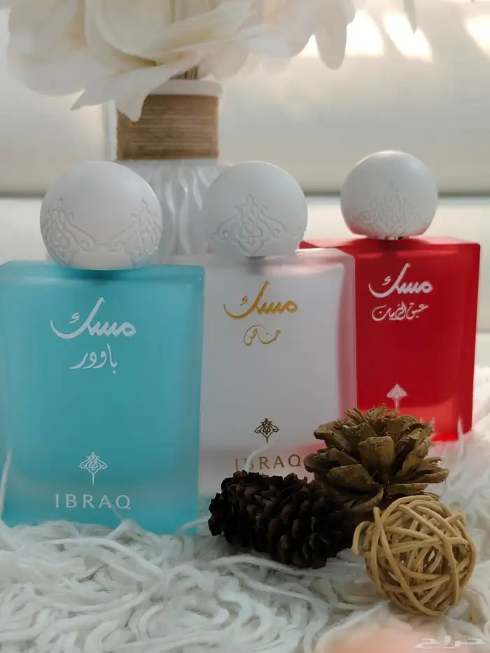 عطور ابراهيم القرشي 0