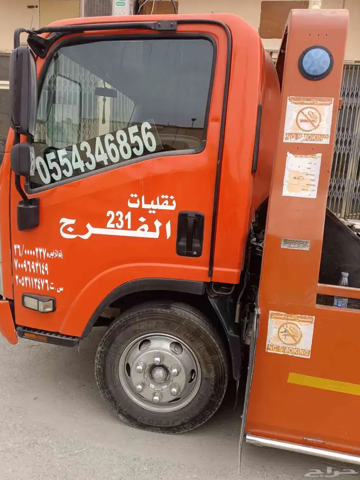 سطحة الدمام الشرقية النقل السيارت سعرمناسب 1