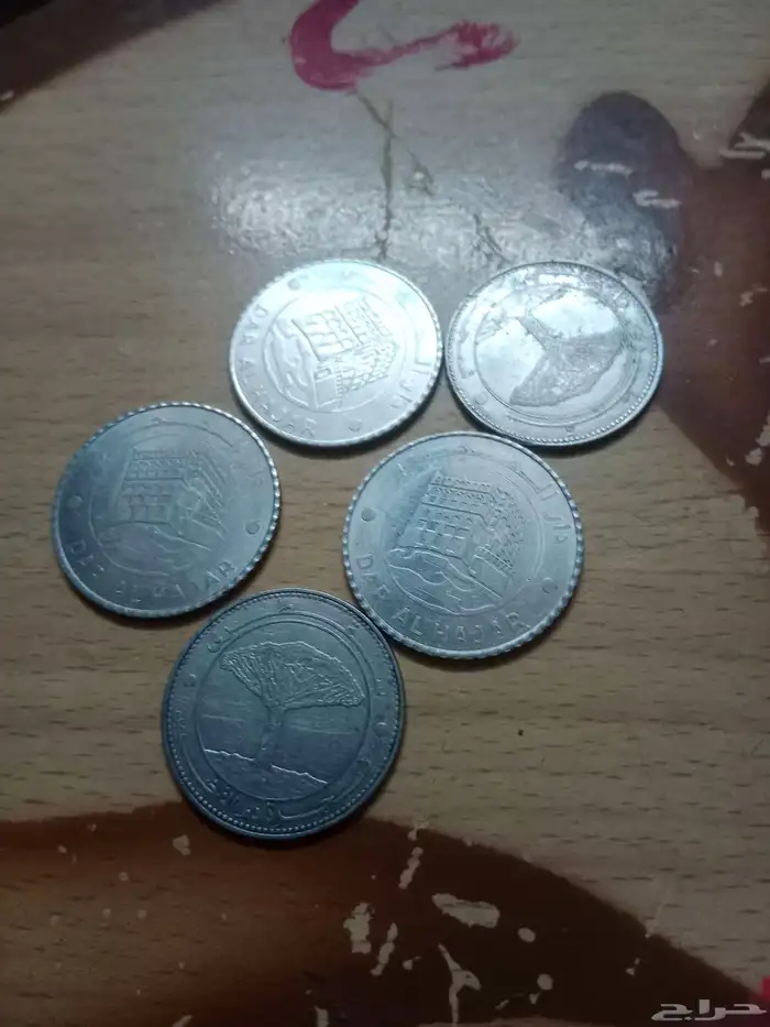 فلوس يمنيه من عام 1392 1