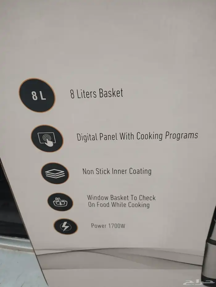 قلايه هوائيه 8 0 لتر ضمان عامين 1