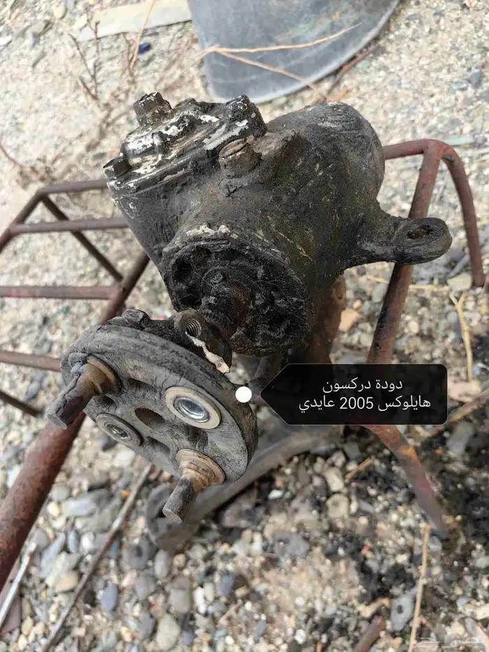 قطع هايلو س 2005 8