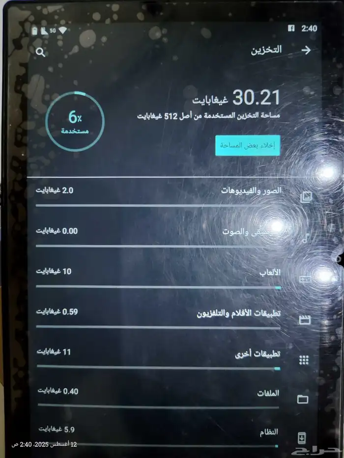 تابلت M36 مستخدم استخدام قليل 2