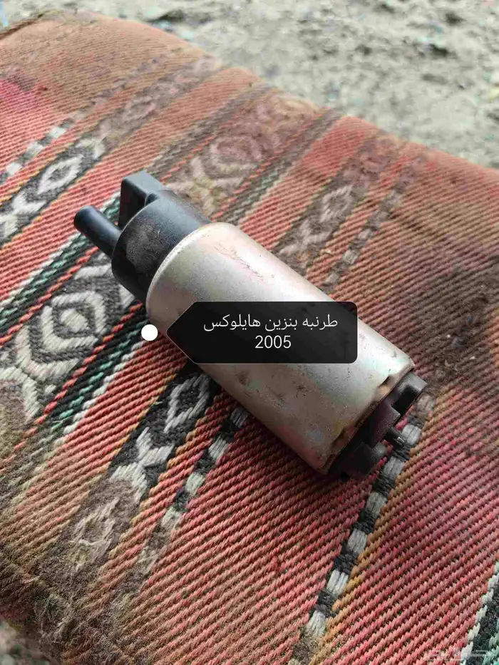قطع هايلو س 2005 2