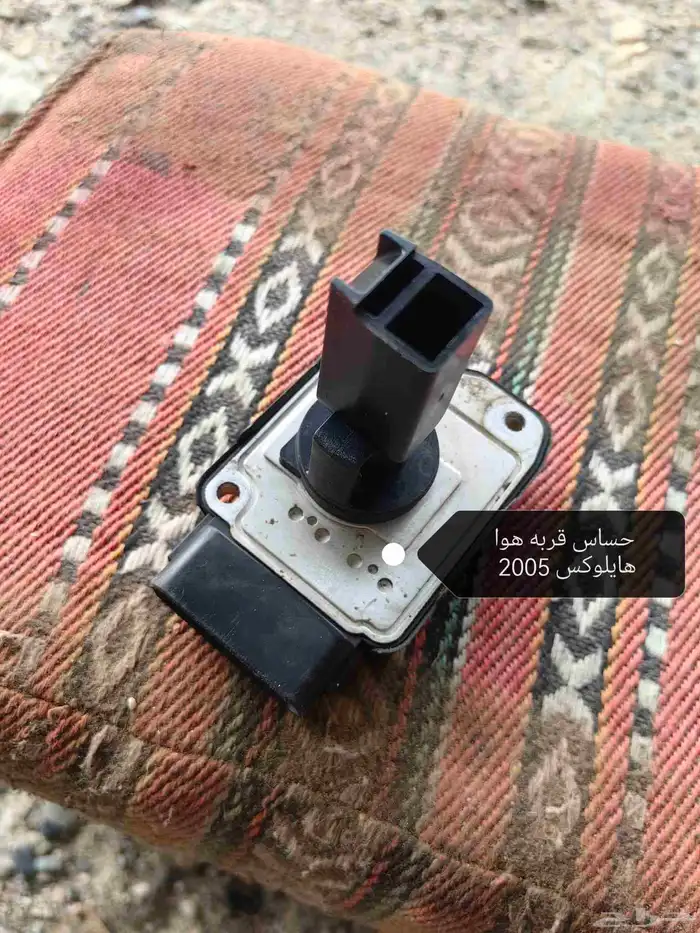 قطع هايلو س 2005 3