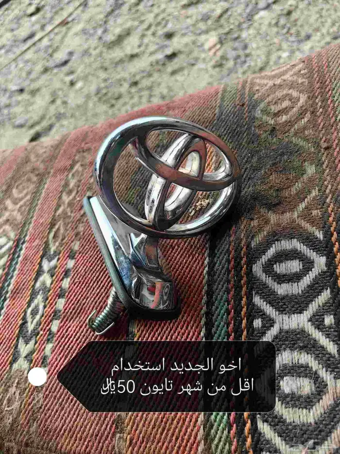 قطع هايلو س 2005 5