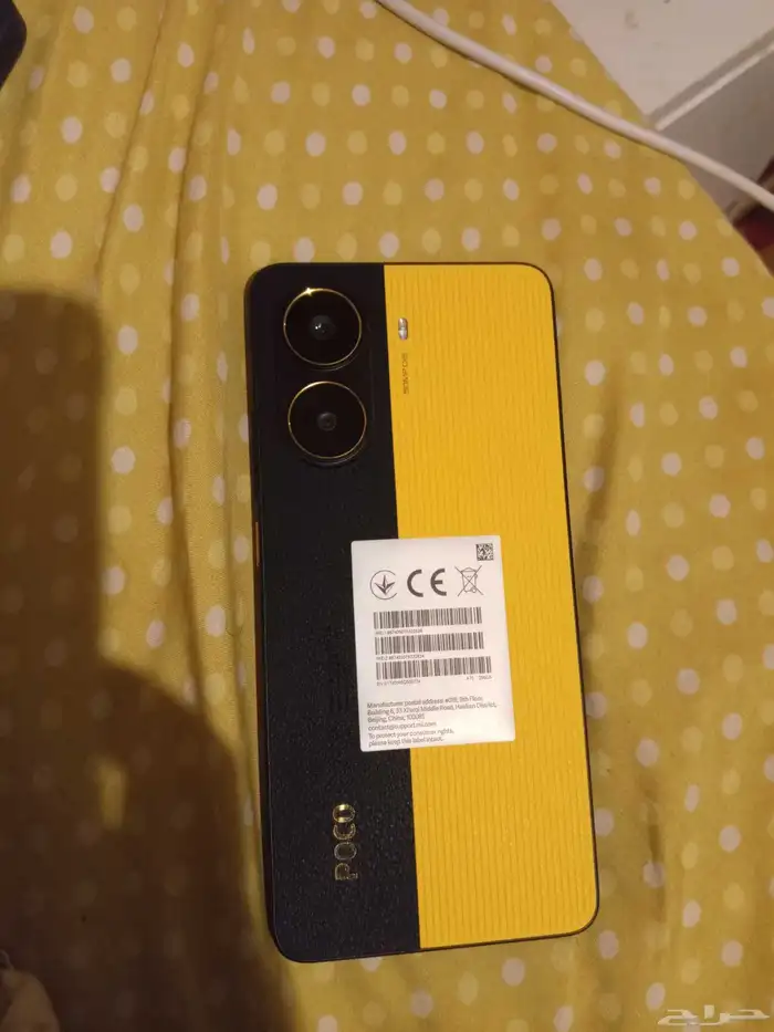 POCO X7 PRO 1