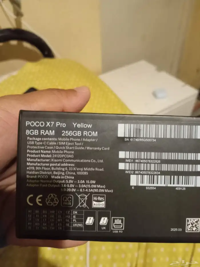 POCO X7 PRO 7