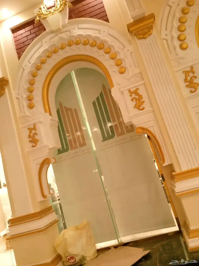 ستاره رول تركيب ستاره تفصيل ستاره المدينه من اروى 4