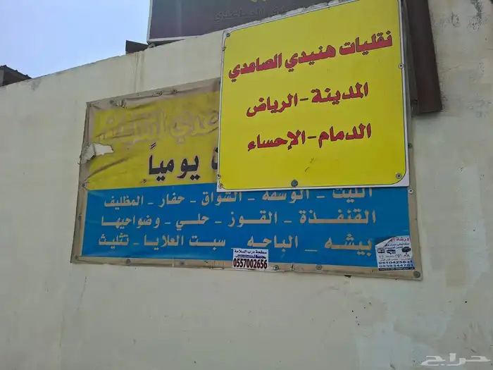 فورد توروس 1