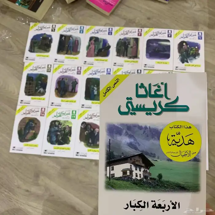 كتب للبيع المستعجل 8