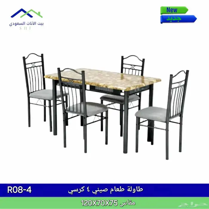 يوجد لدينا طوله طعام بي سعر الجمله بس السعر بي الكرتون 5