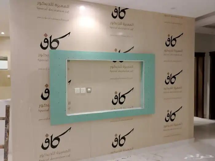 الروابي 2