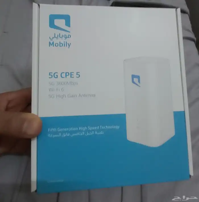 مندوب موبايلي 5Gالانترنت المنزلي إير فايبر 2