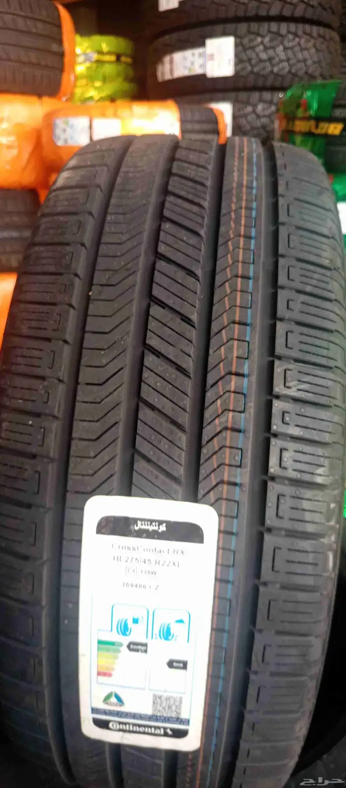 كفرات ديفندر وكاله كونتننتال 275 45 22 2