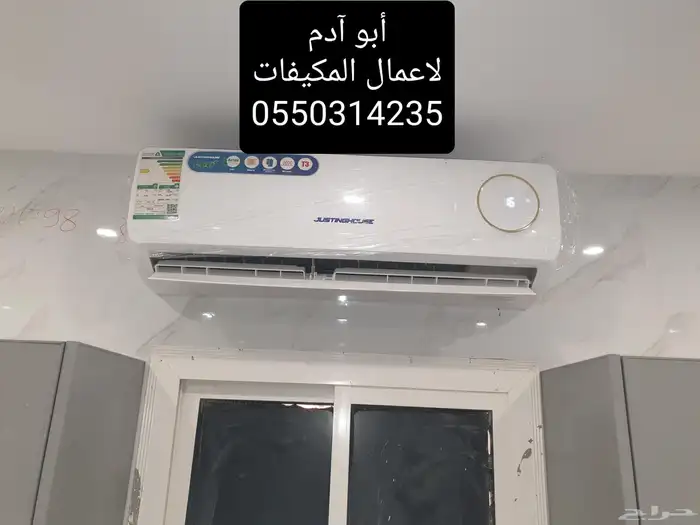 فني تركيب فك مكيفات غسيل بالمدينه المنوره 0