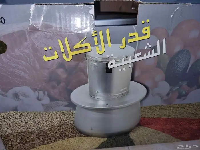 قدر الاكلات الشعبية العصيدة 2