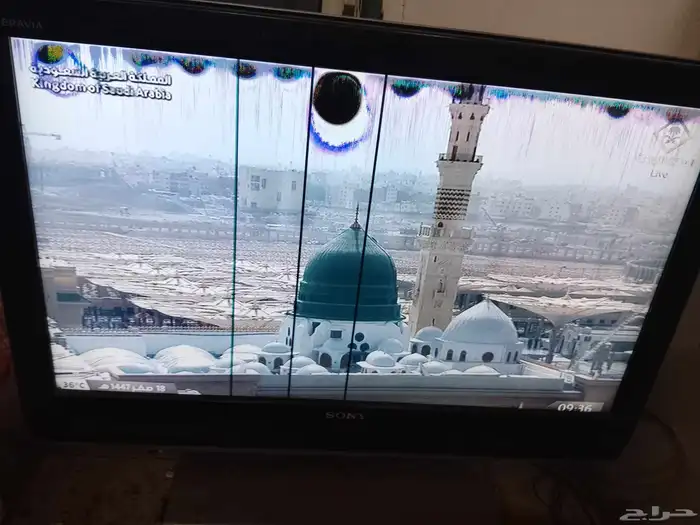 اغراض للبيع 1