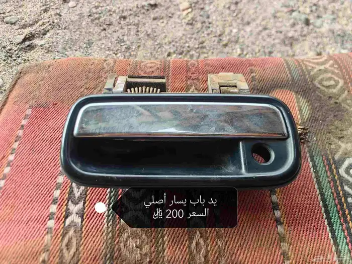 قطع هايلو س 2005 4