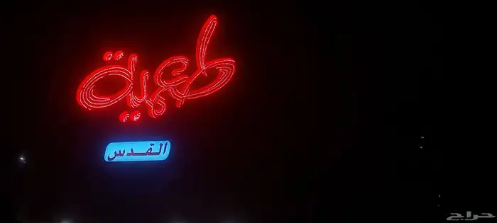 تصميم وتصنيع حروف بارزه موضيئه تركيب كلادنج 5