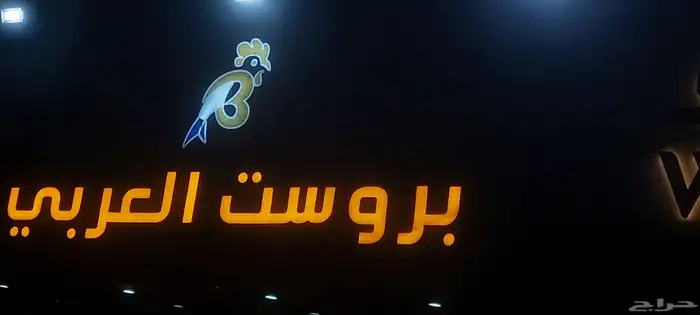 تصميم وتصنيع حروف بارزه موضيئه تركيب كلادنج 1