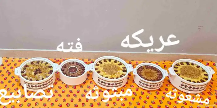 عريكه جنوبيه واكلات شعبيه مطبخ ام عبد الله 2