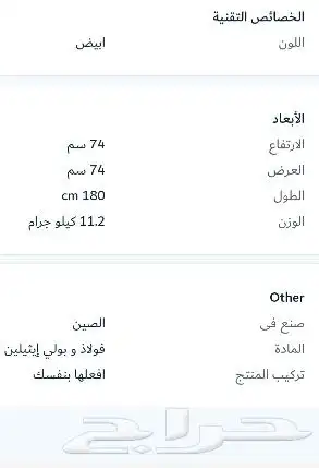 للبيع طاوله تطبق جديده بالكرتون ما استخدمت 3