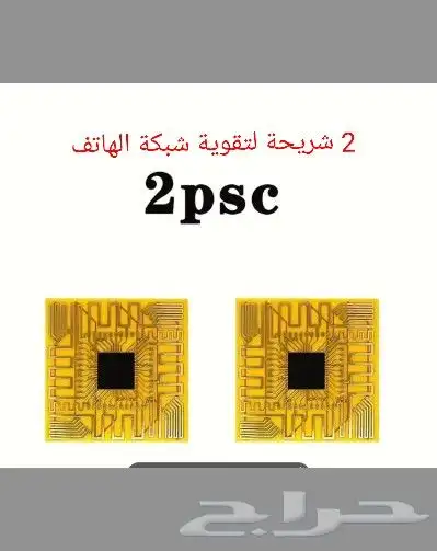عرض اى حاجة . 25 ريال وحقيقة ما خيال 4