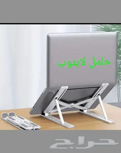 عرض اى حاجة . 25 ريال وحقيقة ما خيال 0