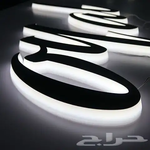 حروف بارزه زنكور و بلاستيك مضيئة لوحة بارزة 47