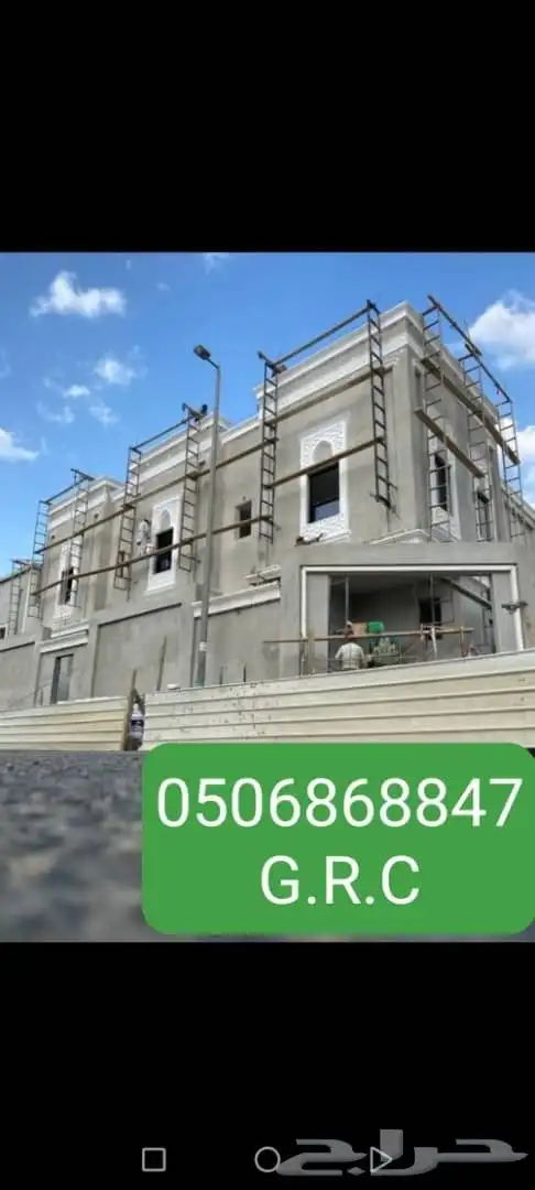 لي جميع اعمال الديكورات لاسمنتي والجي ارسي الخارجي 4