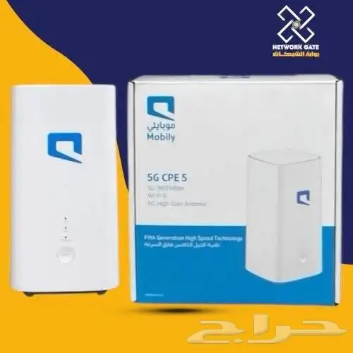 عرض حصري من موبيلي راوتر 5G انترنت مفتوح 0