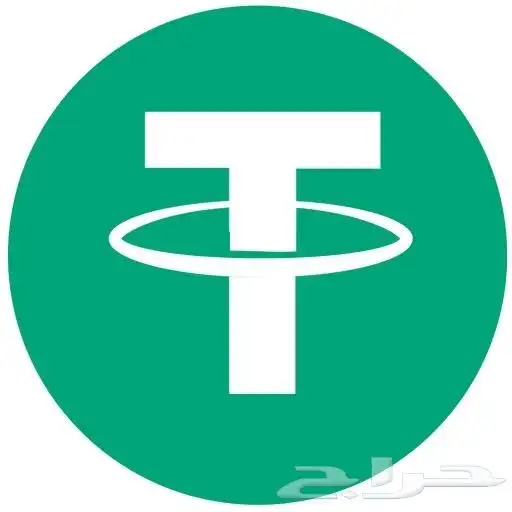 بيع شراء وتصريف USDT وجميع العملات الرقمية. 1