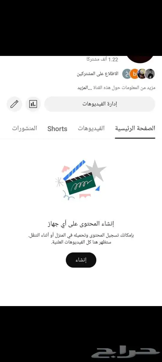 قناة يوتيوب 1200مشترك للبيع 0