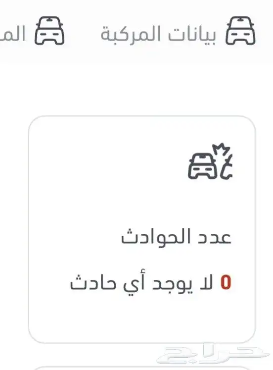 تاهو فل كامل دبل بدون حوادث 6