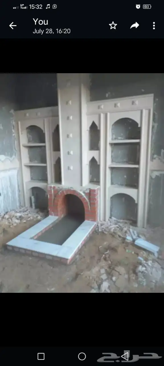 شغل مشب كومار اوجار مدخنه 7