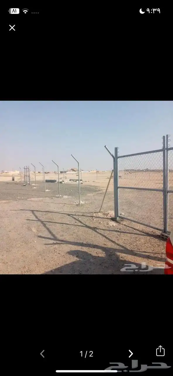 مقاول شبوك 2