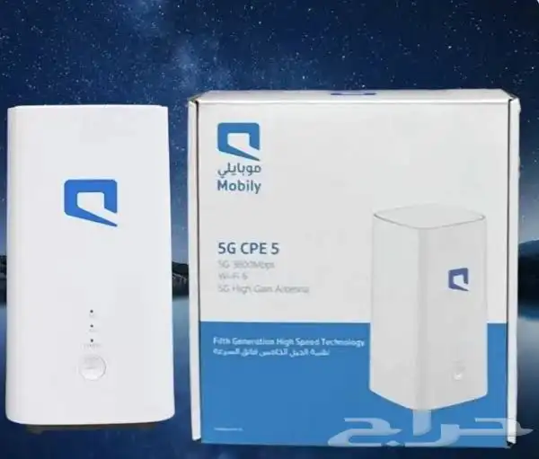 مندوب موبايلي 5G نت لا محدود واي فاي الانترنت المنزلي 1