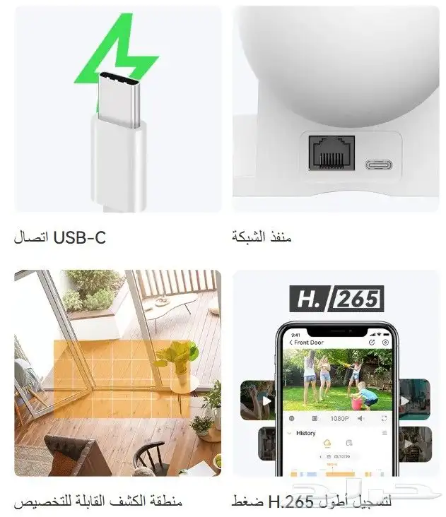 كاميرا ايمو ( IMOU Ranger Mini ) داخلية 5MP 3
