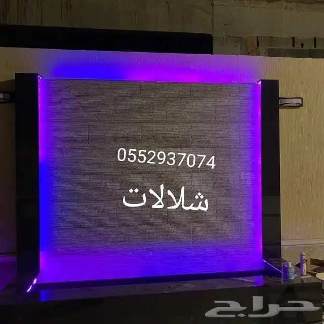 افران مطاعم افران اسواق افران مقاهي مشبات شلالات نوافير غرف 2