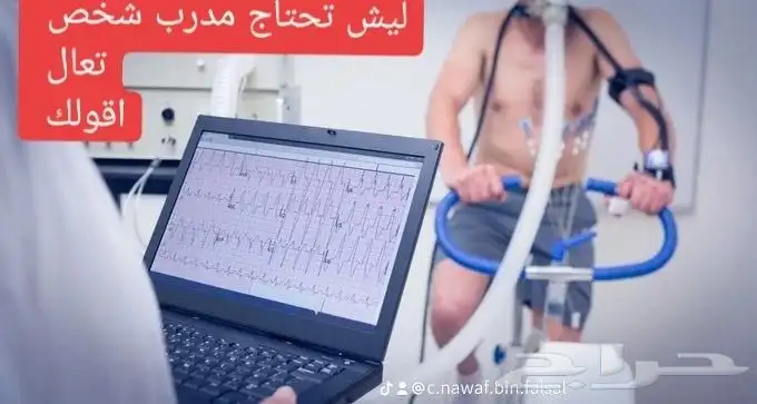 مدربة او مدرب شخصي وصالات خاصه لكل مشترك 1