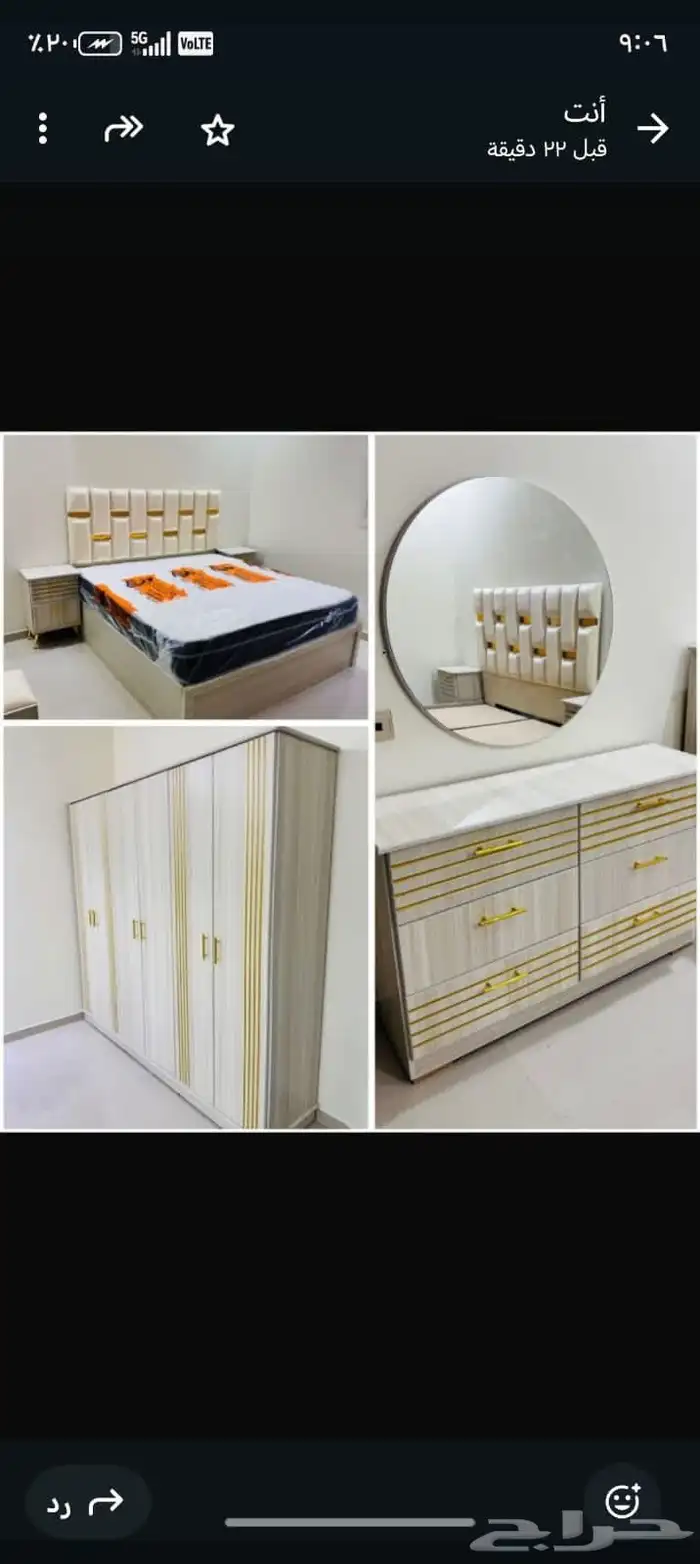 Bedroom   sofa set 2
