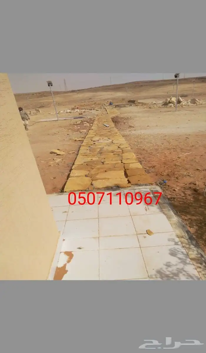 جميع انوع التراث ولشبوك 3
