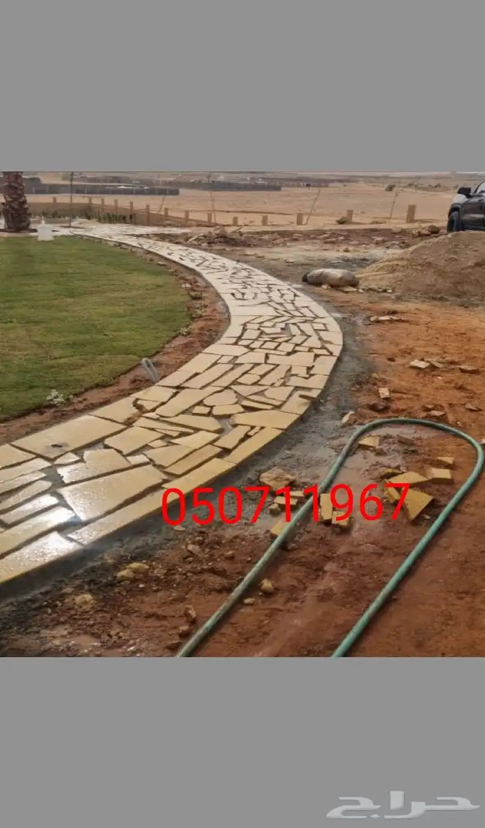جميع انوع التراث ولشبوك 6