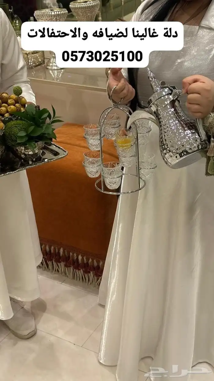 قهوجي وصبابين وقهوجيات وصبابات دخل الرياض وخارجها 0