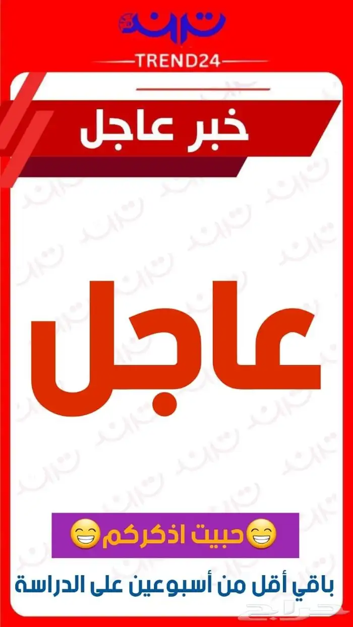لشركه او التقبيل مطعم ش الطائف الرياض 0