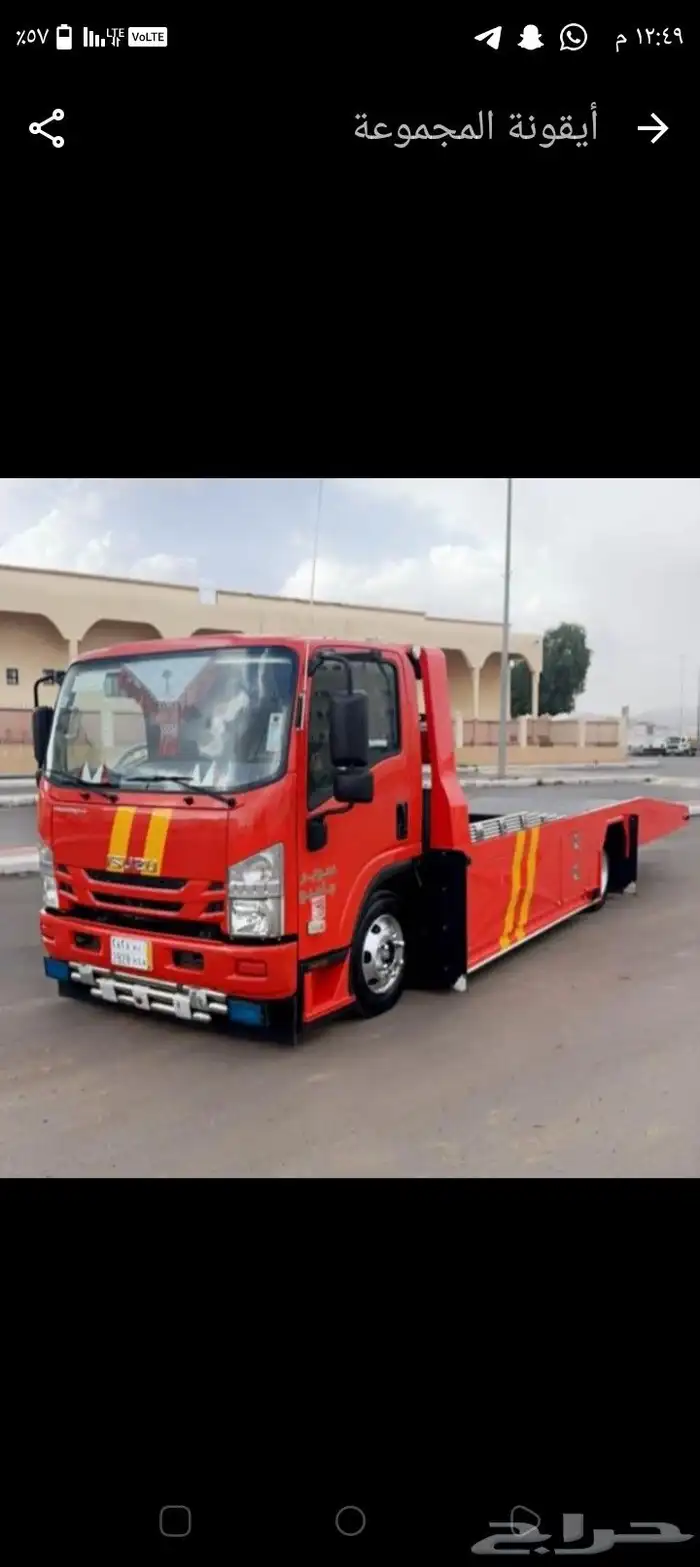 سطحه القصيم إلى الرياض سطحه بريده إلى الرياض سطحه عنيزه 0