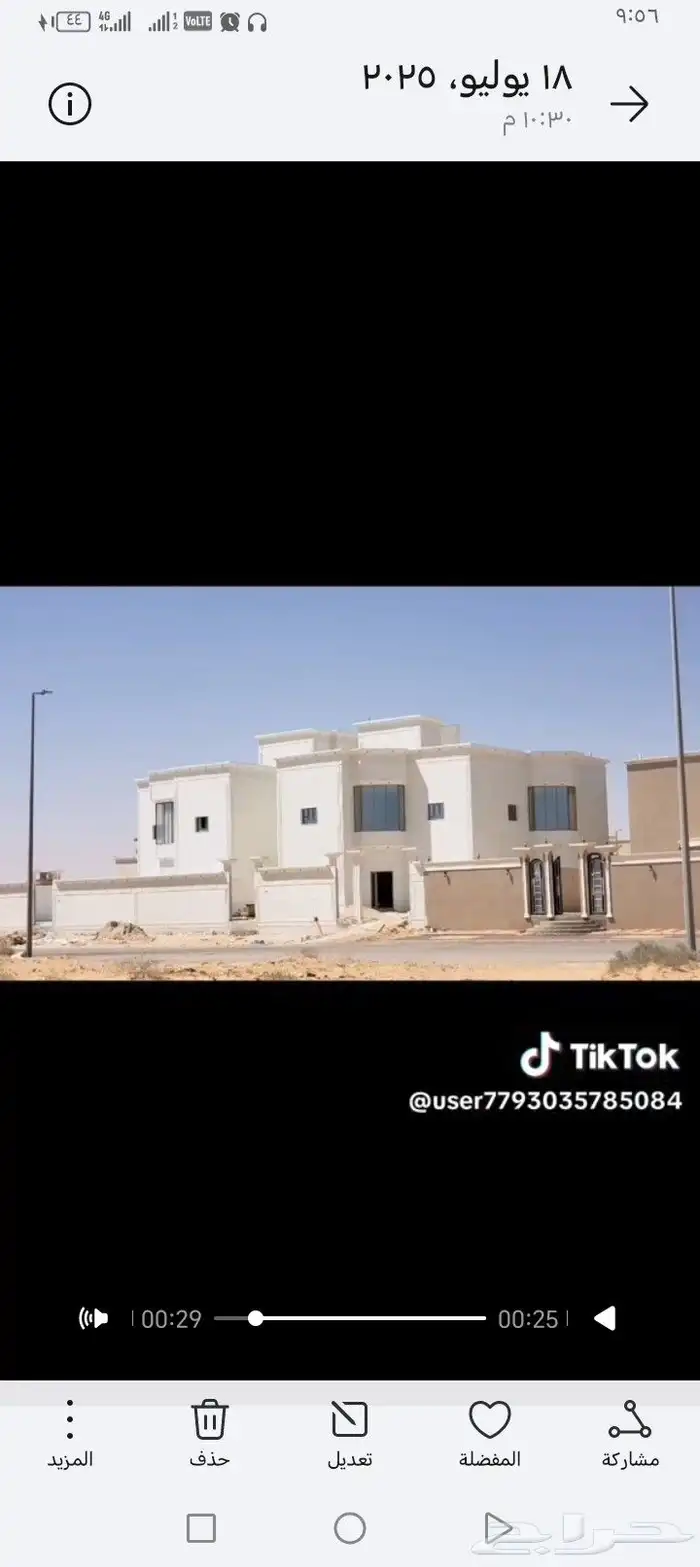 لياسه ملونه بديل الحجر الطبيعي وديكورات خارجيه ممتازه 3