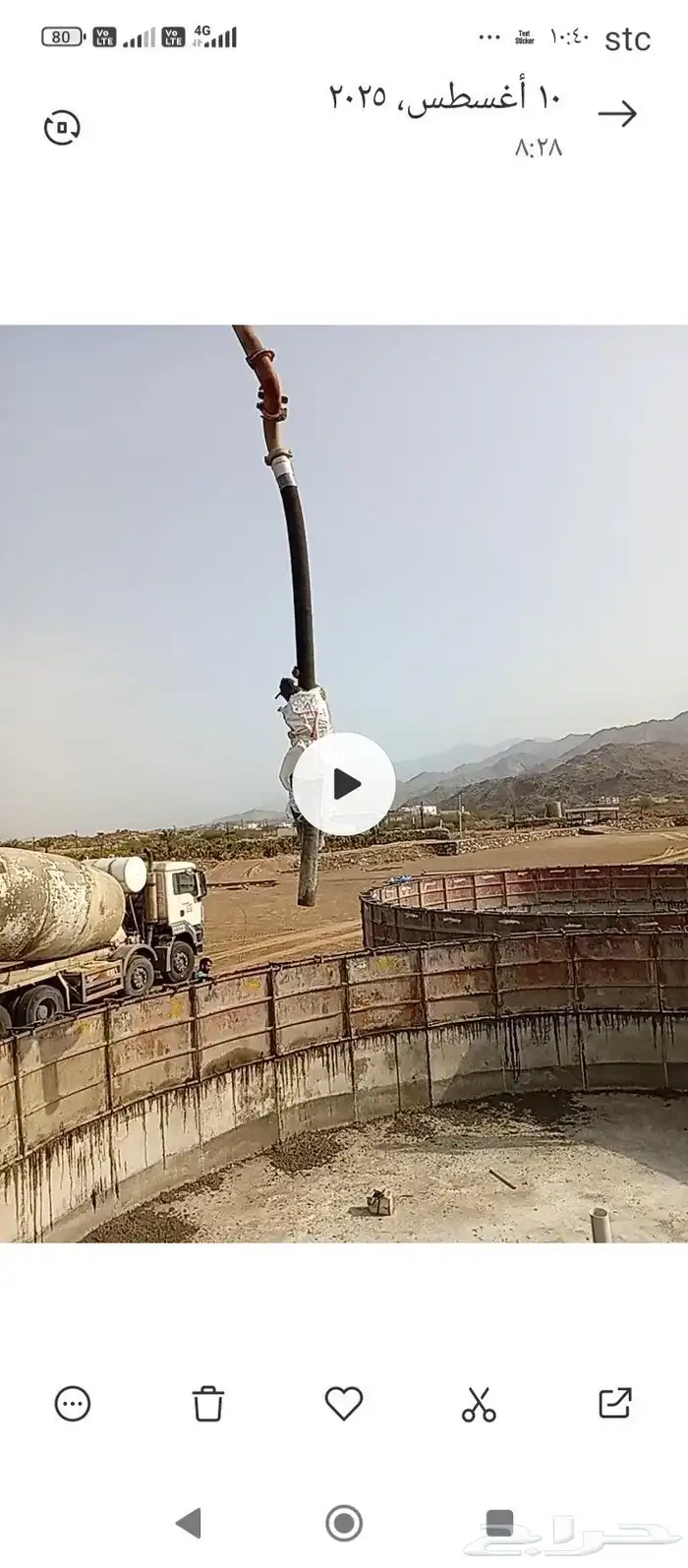 أعمال بناء 0