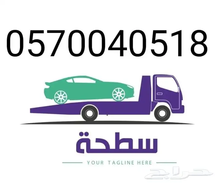 سطحه من المدينه الي العلا 0