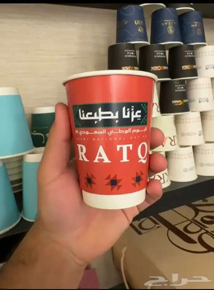 مطبوعات اليوم الوطني 2